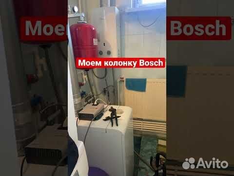 ᐈ Ремонт газовых колонок Bosch в Днепре【ЦЕНЫ 】в Fix-Днепр