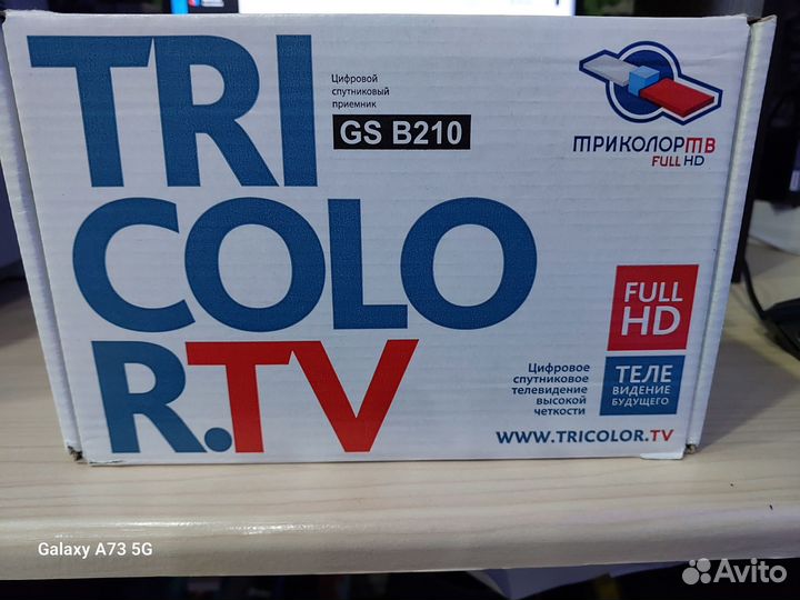 Ресивер триколор