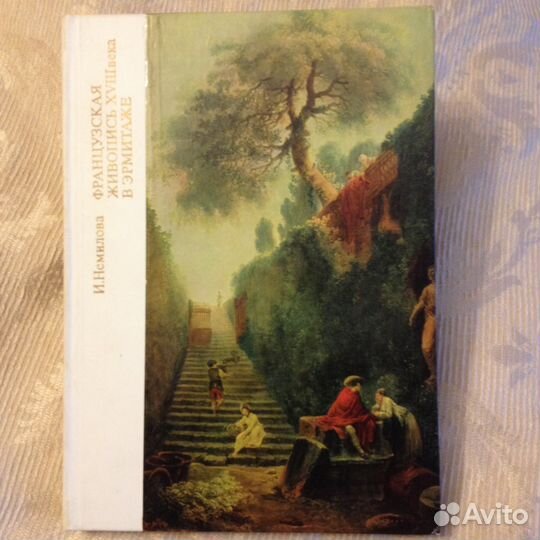 Книги по искусству