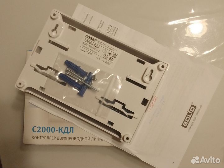 Кдл С2000