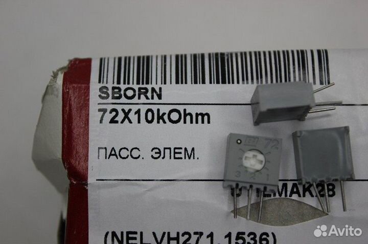 10 шт 72X10kOhm 10kOhm Триммер, потенциометр, пере