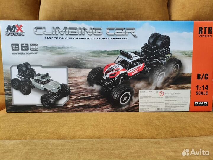 Радиоуправляемая машина