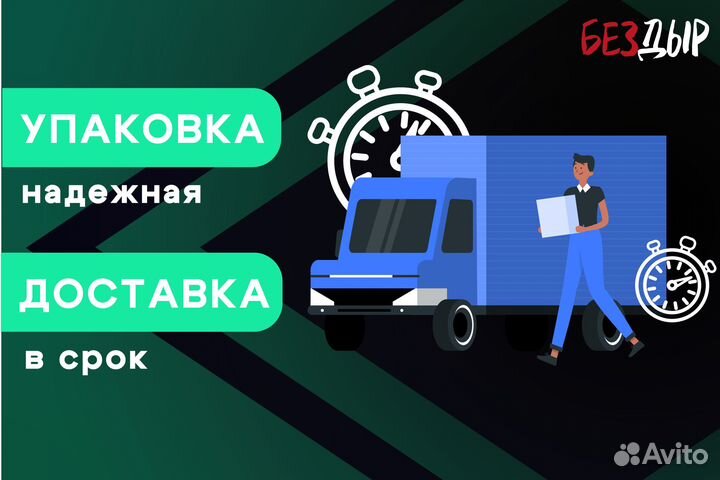 Кузовная арка BYD F3 левая