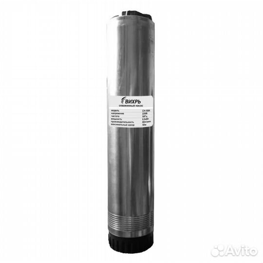 Скважинный насос сн-50Н Вихрь
