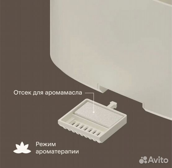 Увлажнитель воздуха ультразвуковой с уф