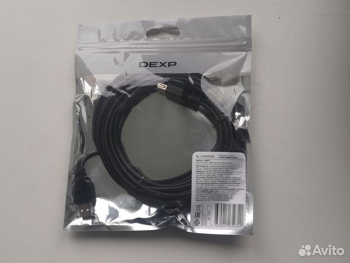 Usb удлинитель 5 метров