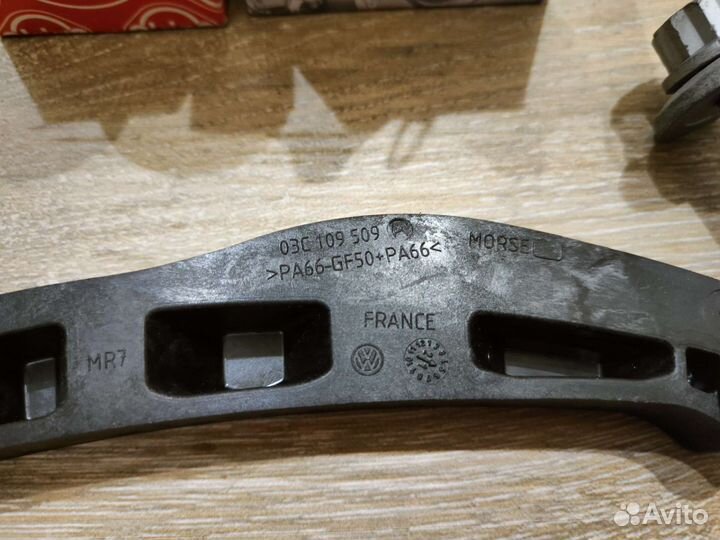 Комплект цепи грм 1.4 TSI/FSI для VW Audi Skoda