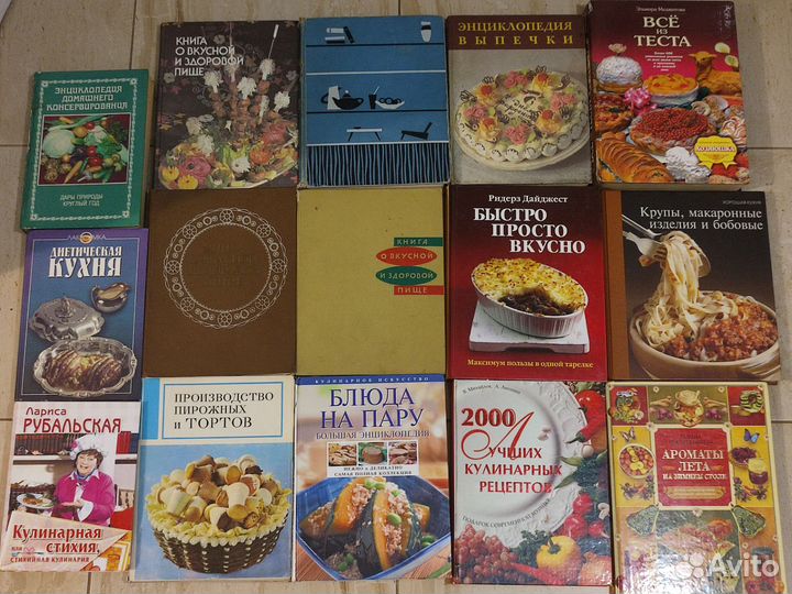 Книги по кулинарии