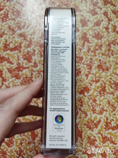 Microsoft Office 2007 (Лицензия)