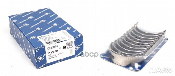 Вклад.корен. audi/VW/seat/skoda/ford 1.92.0TDI