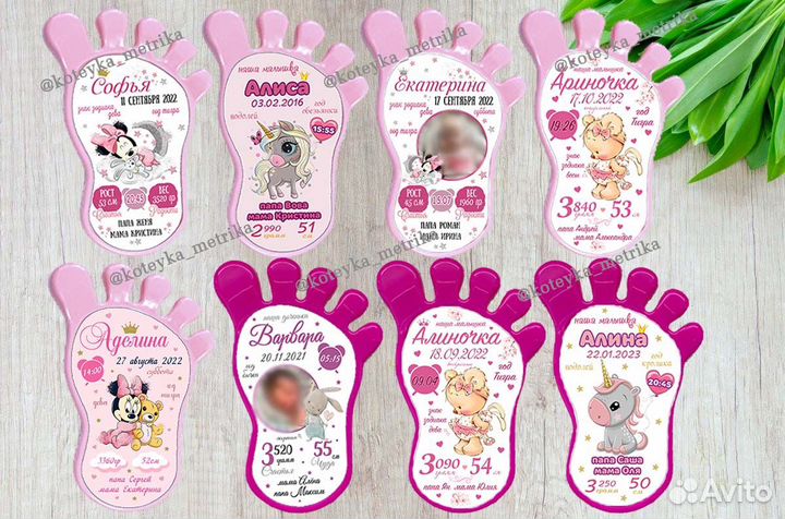 Магнит «След» новорожденным/на крещение/день отца