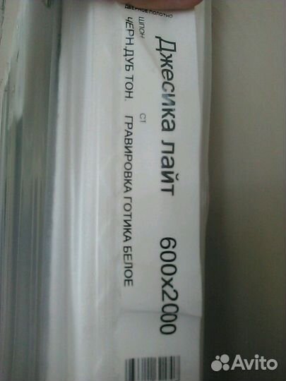 Межкомнатные двери