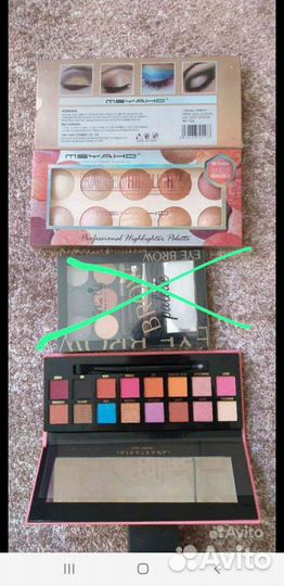 Косметика разная