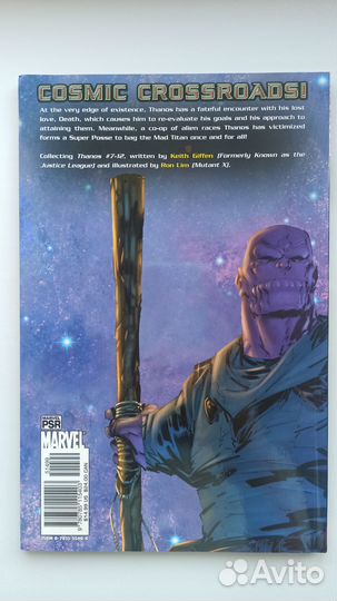 Thanos vol.5: Samaritan TPB