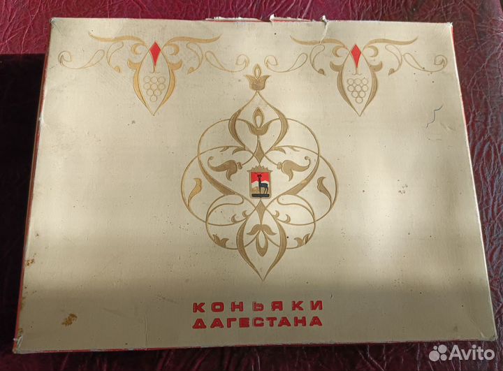 Набор подарочный Коньяки Дагестан, СССР