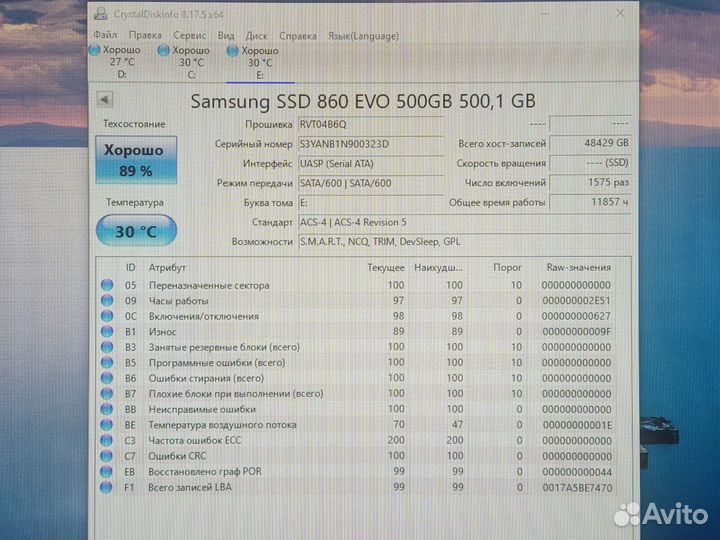 SSD Samsung 860 EVO 500 Gb
