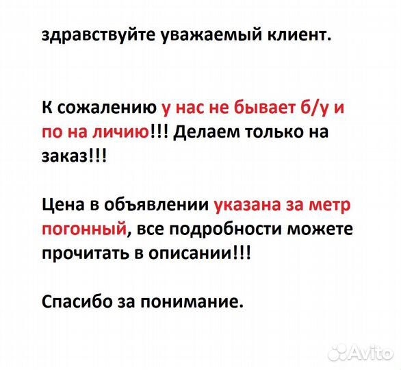 Стеклянные витрины из алюминиевого профиля