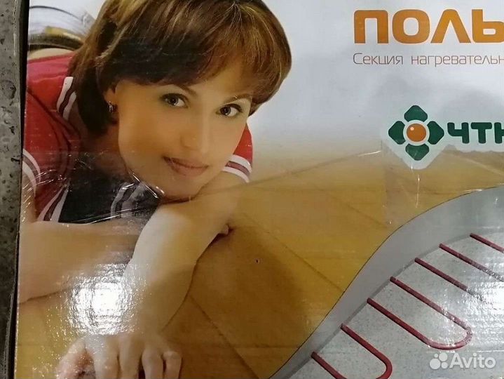 Электрический теплый пол