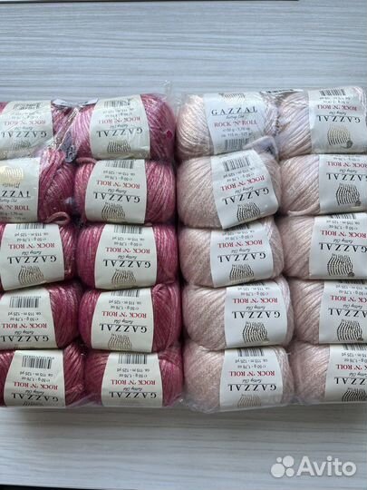 Gazzal Rock and Roll