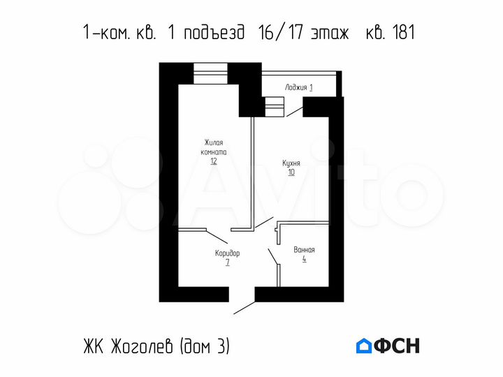 1-к. квартира, 33,9 м², 17/17 эт.