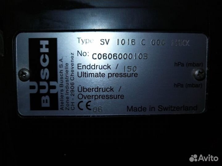 Безмасляный вакуумный насос Busch Seco SV 1016 С