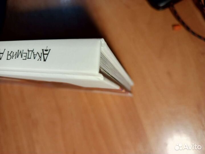 Комикс академия амбрелла