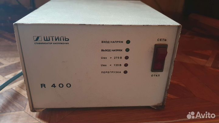 Стабилизатор напряжения Штиль R400