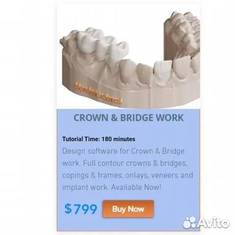 Blender for Dental (b4d, ibar, модули)