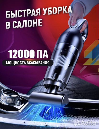 Беспроводной пылесос xiaomi для машины мощный