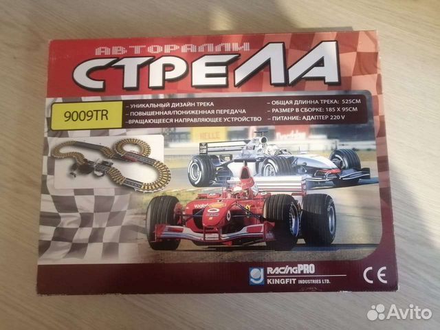 Игра трасса