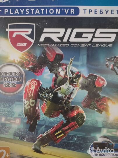 Игра на playstation/VR 4