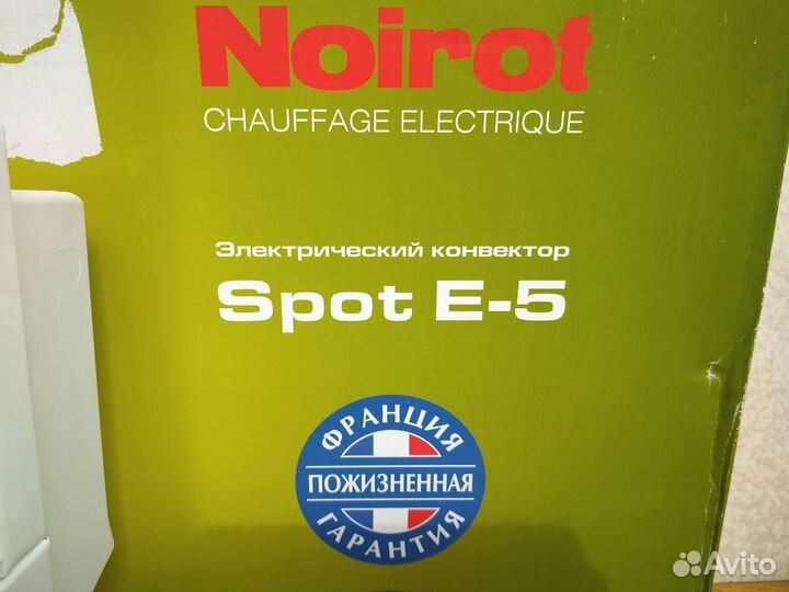 Конвектор noirot Spot E-5 2000