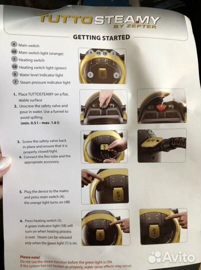 Парогенератор Zepter