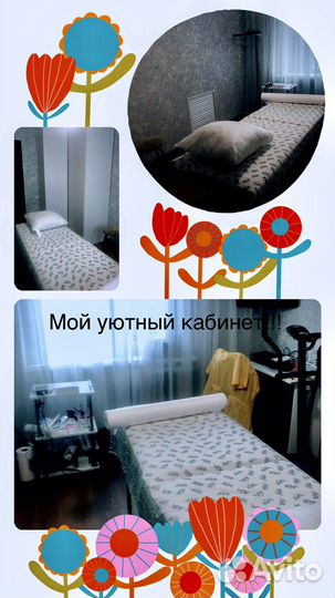 Омолаживающий, антицеллюлитный массаж для женщин