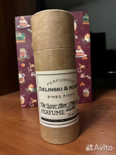 Коробка от духов zielinski pink pepper
