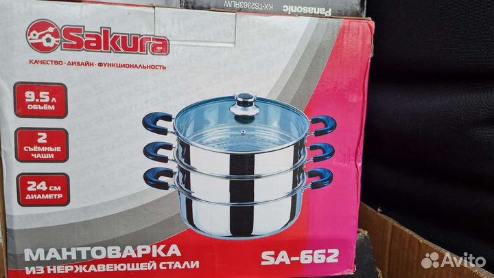 Мантоварка Sakura SA-662