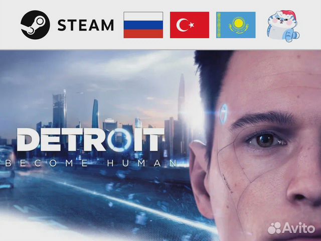 Detroit: Become Human / Детройт (Steam)