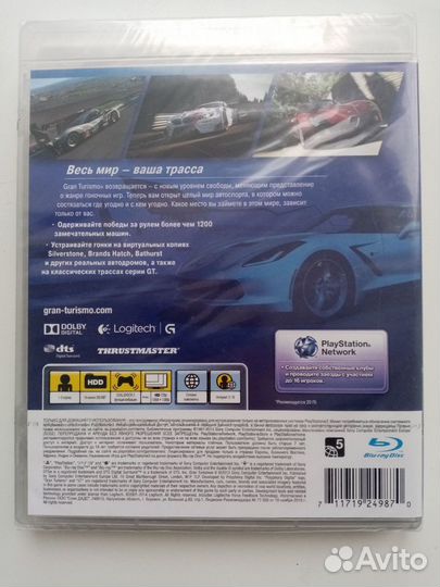 Gran Turismo 6 ps3 запечатанная