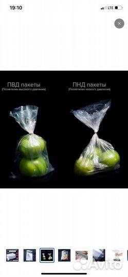 Пакеты фасовочные 15*25 под запайку 500 шт