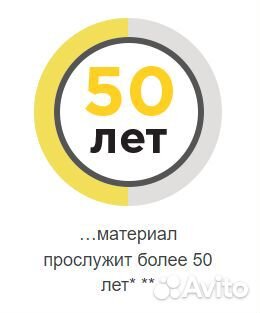 Бесшовное утепление
