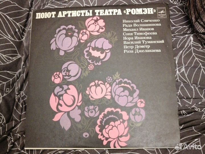 Виниловая пластинка Поют артисты театра 