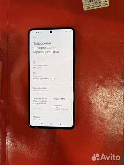 Xiaomi Redmi Note 12 Pro+, 8/256 ГБ