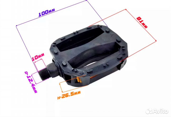 Педали для детского велосипеда