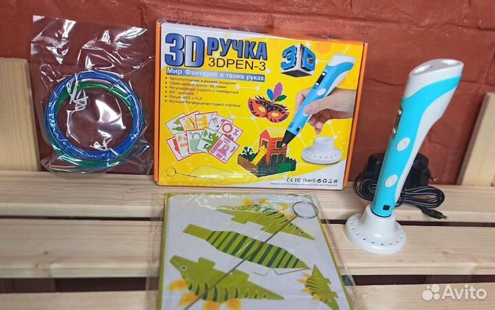 3D ручка 3-го поколения с трафаретами