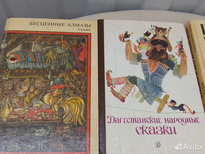 Детские книги сказки СССР