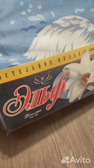 Постельное бельё бязь 1.5спальное