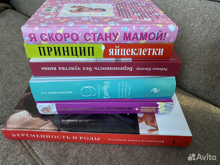 Книги
