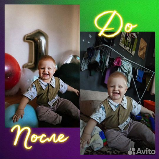 Мобильная обработка фотографий