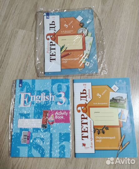 Рабочая тетрадь по английскому 3 класс