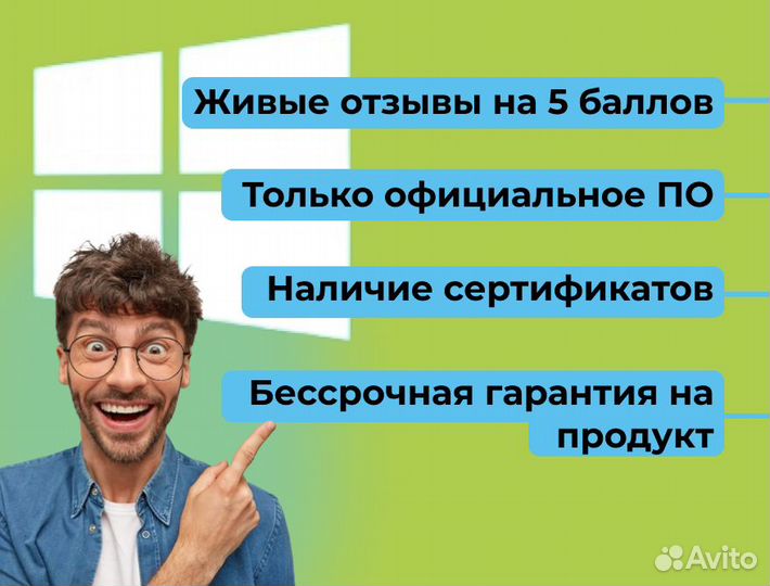Ключ активации Microsoft office 365